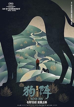 Black Dog poster