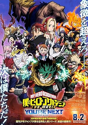 My Hero Academia: You're Next poster
